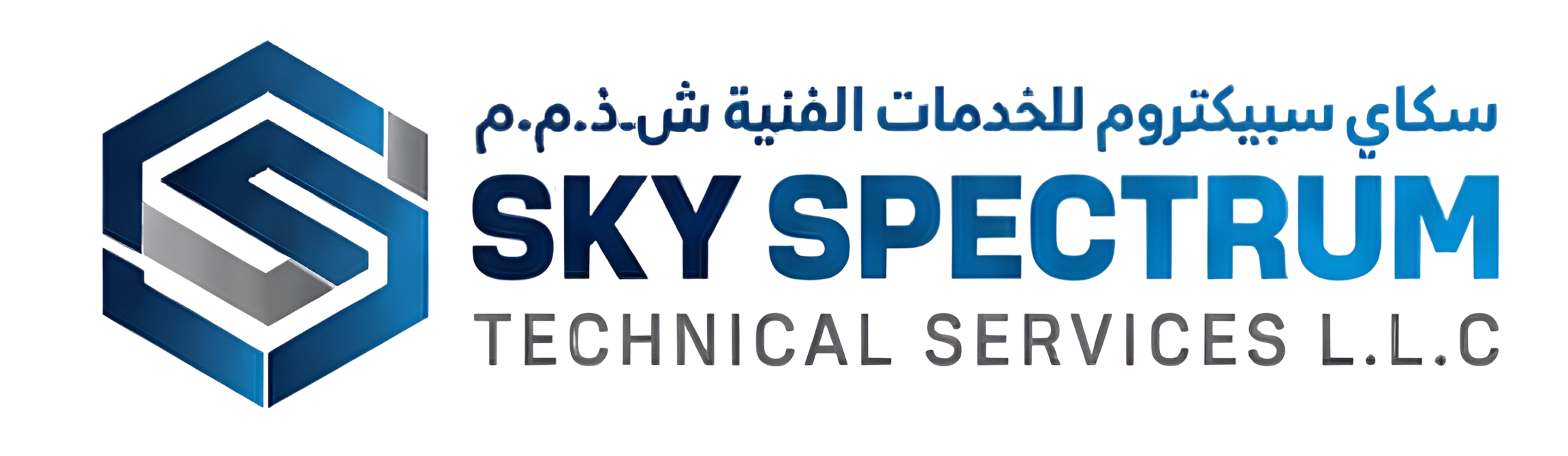 skyspectrum final logo